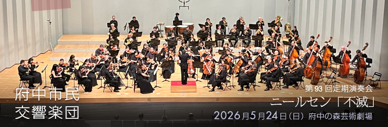 �{���s�������y�c �� ���� �s �{�� �s �����_�Ƃ��� �s�� �A�}�`���A �I�[�P�X�g���B�{���̐X�|�p���� �ɂ� ������t�� �� �����y���t�� ���s���Ă��܂��B